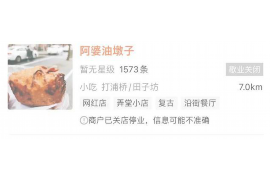 利辛的讨债公司在哪里?揭秘讨债行业的秘密 利辛的讨债公司在哪里?揭秘讨债行业的秘密
